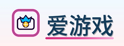 爱游戏 Logo